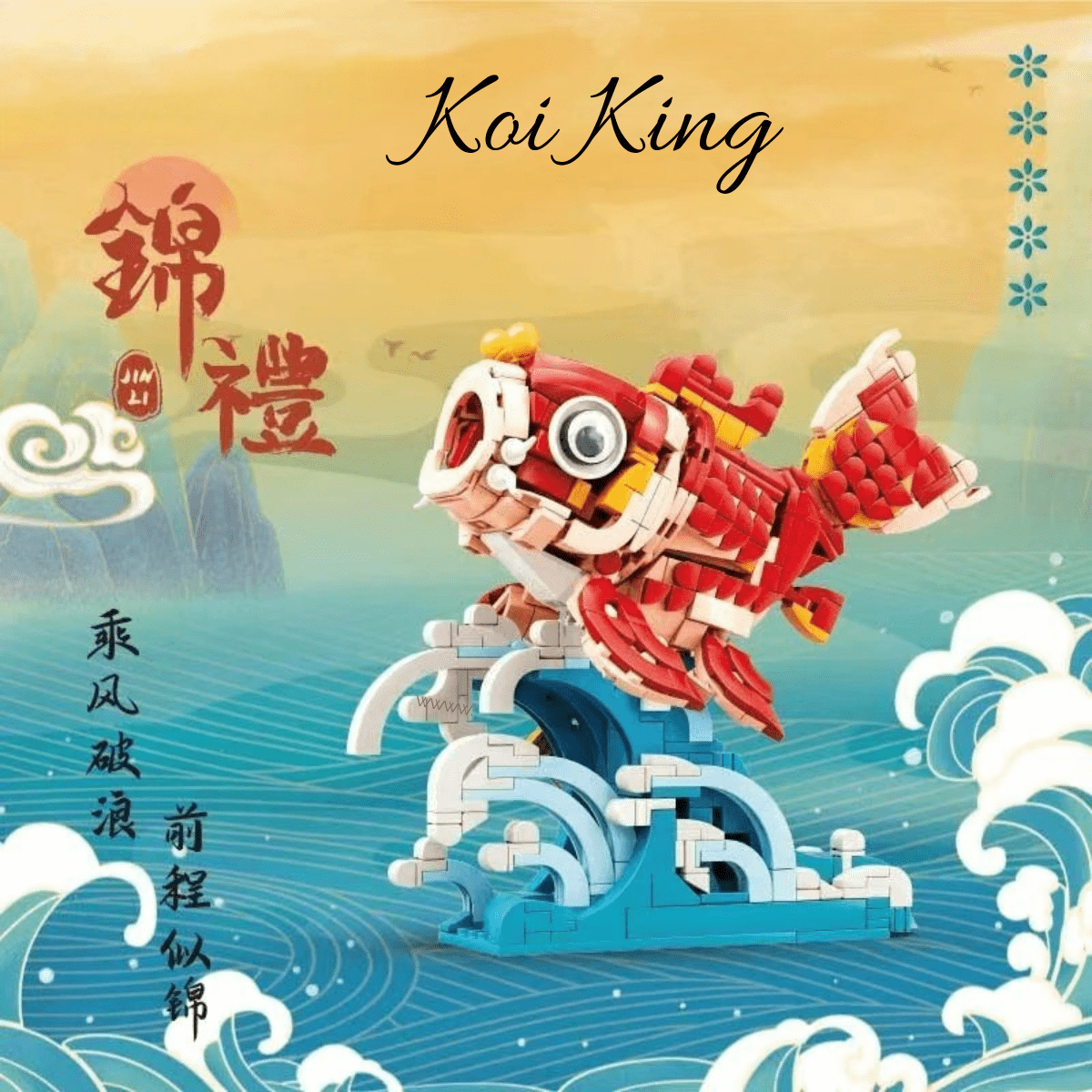 Puzzle 3d Créatures | Koi King